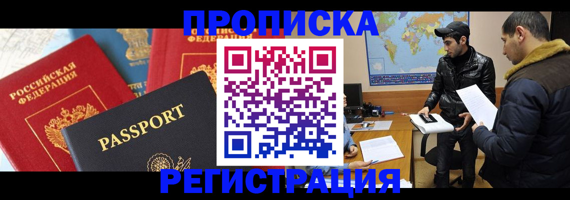 регистрация для дет. сада в Удачном