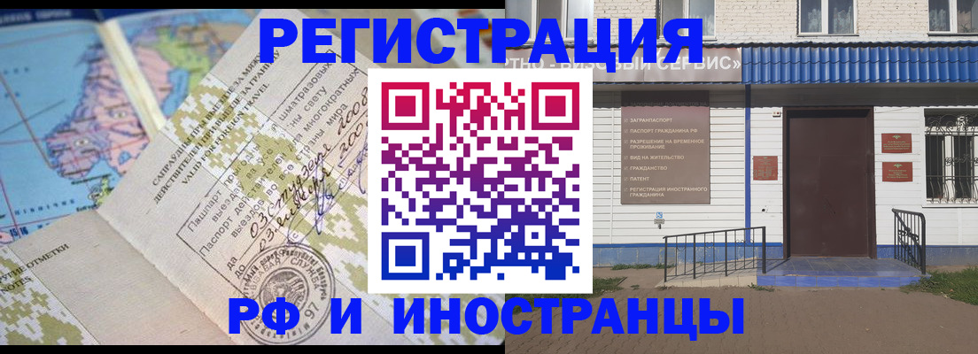 прописка ребенка в Удачном