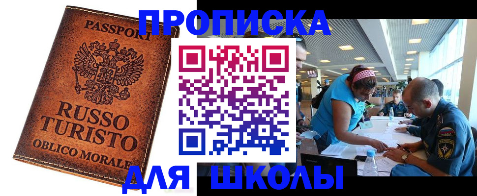 регистрация для дет. сада в Удачном